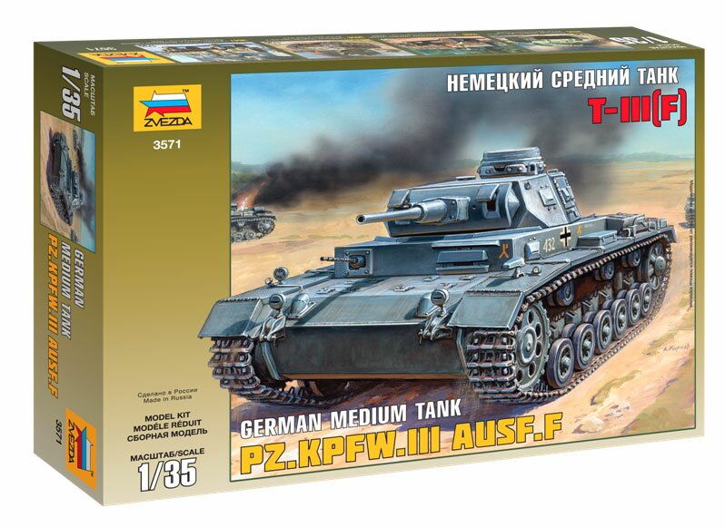 Немецкий средний танк T-III (F)